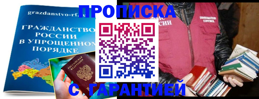 регистрация для дет. сада в Красногорске